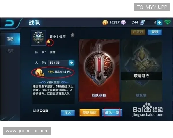 王者荣耀最新速度排行榜揭晓BLG战队荣登第五名引发热议