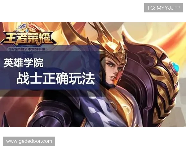 王者荣耀热议：V5战队配合引发的争议与反思分析