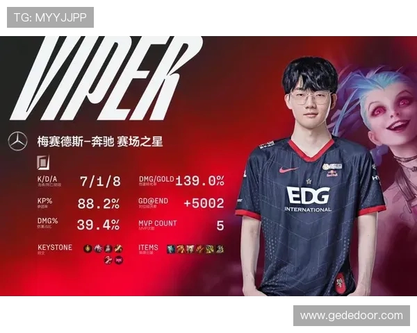 赛后分析：EDG与WE对决中的战术布局与执行细节探讨