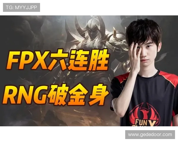 赛后复盘V5与RNG对决速度之争的精彩瞬间与战术分析